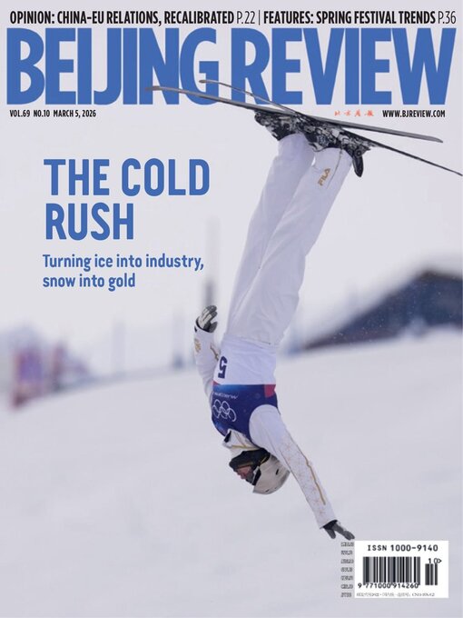 Title details for Beijing Review by Beijing Review - Available